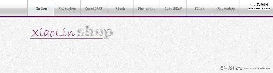 Photoshop将制作出金属质感风格的网页导航条