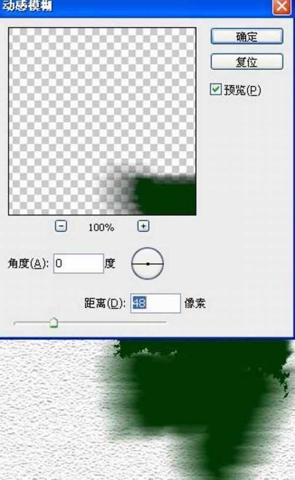 photoshop绘制出桂林山水甲天下水墨风格图画效果