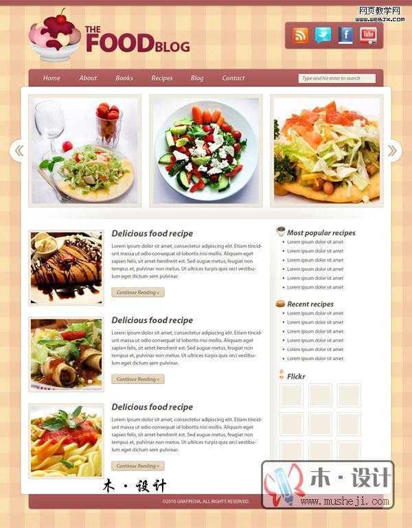 PhotoShop制作出美食blog网站首页的网页设计制作教程