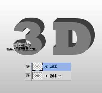 photoshop设计制作3D立体金属字特效