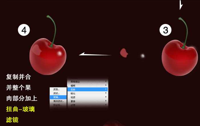 Photoshop设计制作一颗漂亮逼真的的红色车厘子