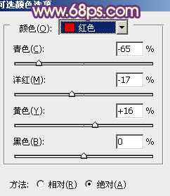 Photoshop将写真人物图片增加温暖橙紫色效果