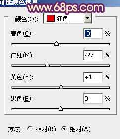 Photoshop将夏季外景图片转成漂亮的秋季暖色效果