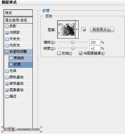 photoshop利用图层样式设计制作出超酷的蓝色荧光浮雕字特效