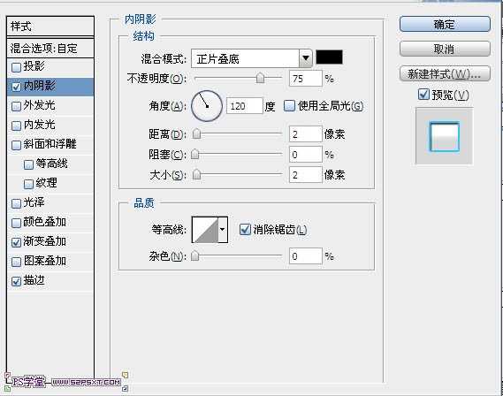 photoshop利用图层样式设计制作出超酷的蓝色荧光浮雕字特效