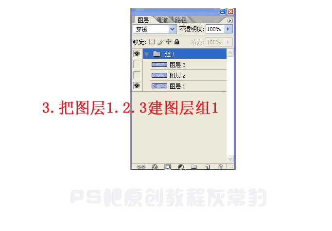 photoshop打造流动的水银文字效果教程