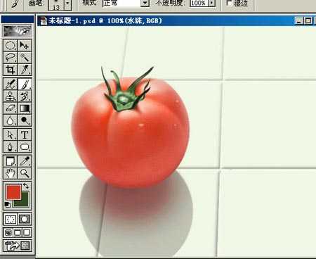 PHOTOSHOP鼠绘出逼真蕃茄教程