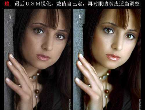 Photoshop为美女照片调制出淡黄质感色效果