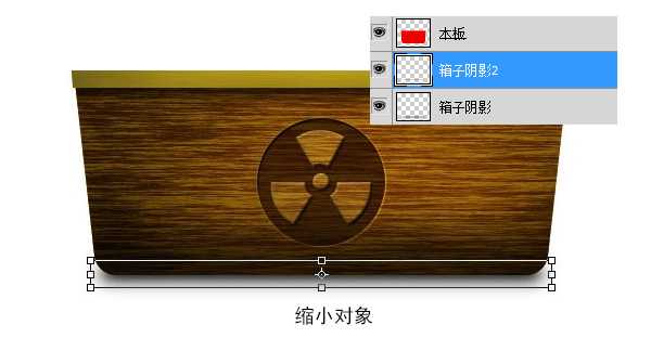 photoshop设计制作木箱子图标