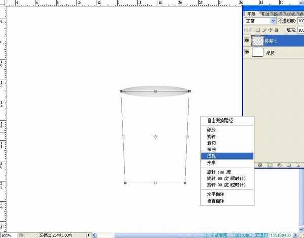 photoshop鼠绘出逼真的红色瓷杯子