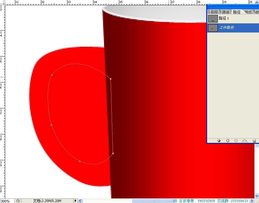photoshop鼠绘出逼真的红色瓷杯子