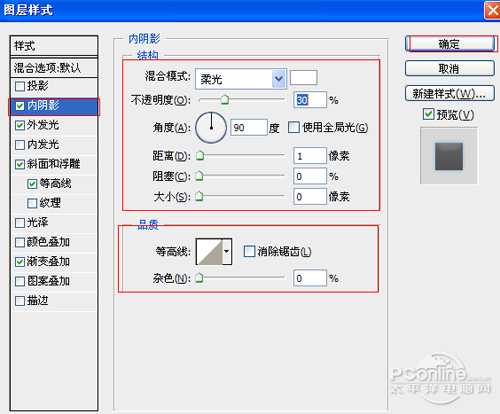 Photoshop设计制作夜蓝转圈进度条教程