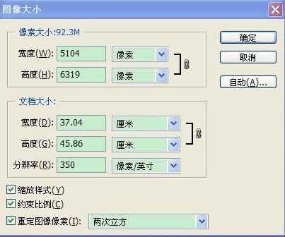 photoshop鼠绘出大气磅礴梦幻的楼宇