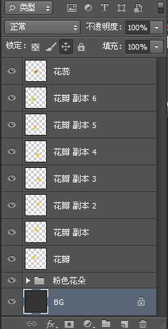 photoshop cs6制作gif动画教程