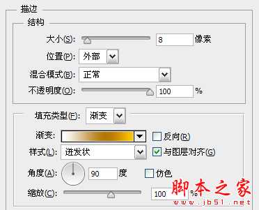 photoshop cs6绘制gif动画QQ笑脸表情教程