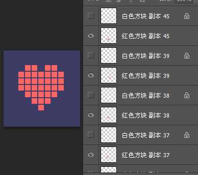photoshop cs6设计制作方格心-LOVE gif动画教程