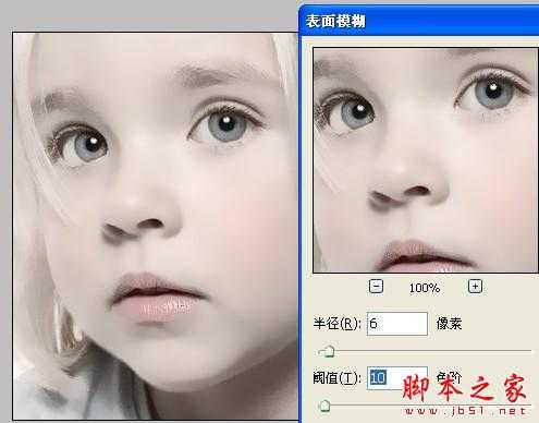 photoshop将可爱的儿童照片制作成手绘效果