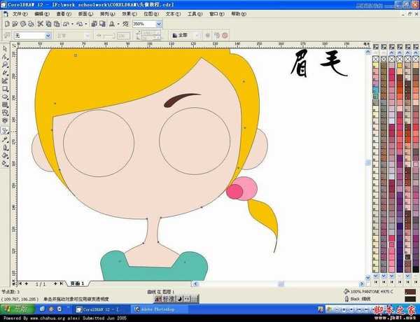 CorelDRAW 快速绘制甜美可爱的卡通女孩头像