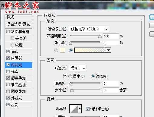 photoshop利用纹理及图层样式设计制作火焰熔岩字