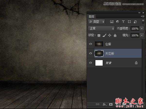 Photoshop使用3D动作设计制作超酷的木纹立体字教程