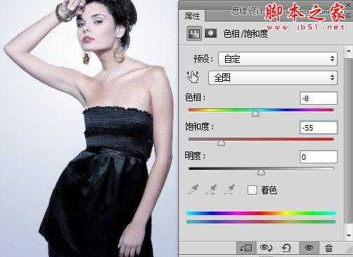 Photoshop将美女图片打造出创意风格的水墨效果