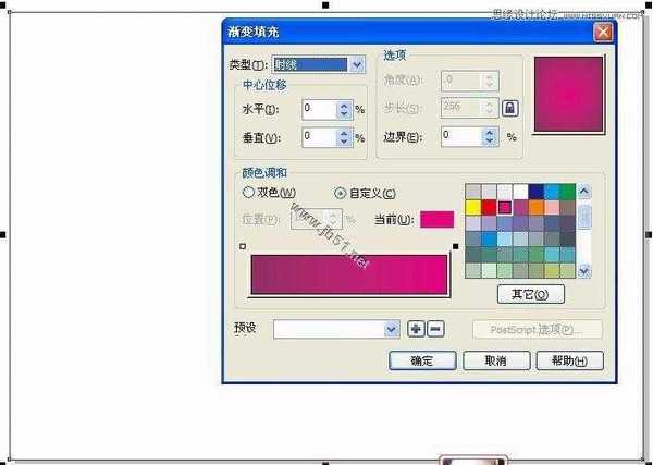 CorelDRAW(CDR)设计镶花艺术字广告海报教程实例讲解