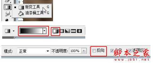 PS将普通的图片打造超强质感的古铜肤色