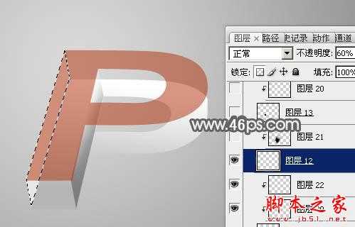 photoshop设计制作透明立体玻璃文字