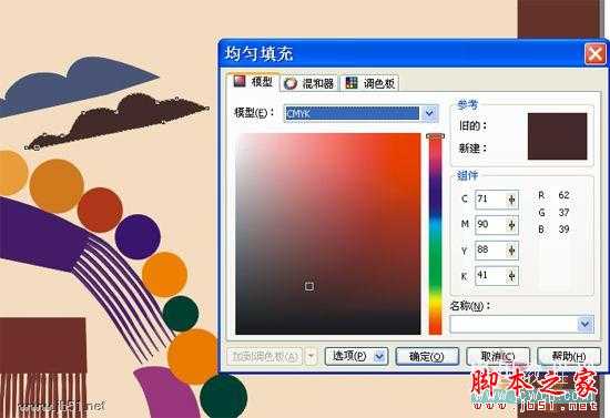 CorelDRAW(CDR)设计绘制矢量抽象人物装饰画实例教程