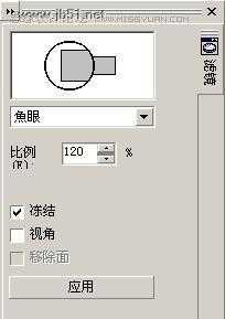 CorelDRAW(CDR)运用鱼眼工具设计绘制图片的实例教程