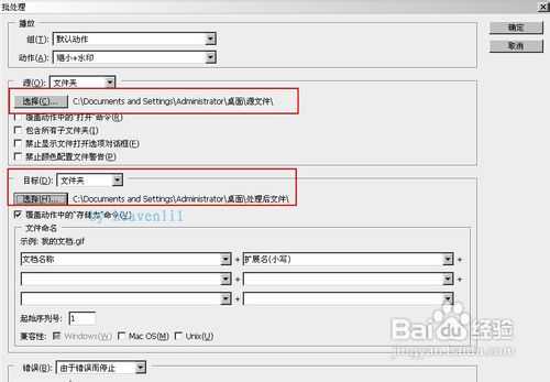 用PS批处理为图片加水印、修改尺寸操作