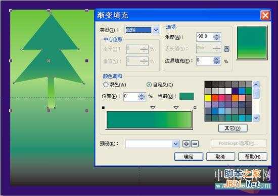 CorelDRAW(CDR)设计绘制一只卡通可爱的小狗鼠绘实例教程