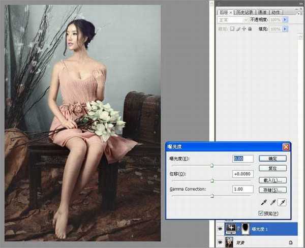 Photoshop为室内人像调出华丽柔美的暗褐色