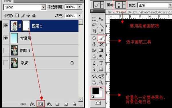 photoshop快速打造复古人像插画效果