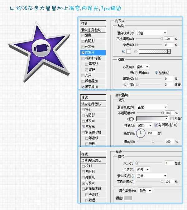 PhotoShop绘制苹果Mac OS中新的IMovie图标教程