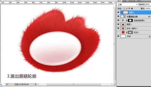 Photoshop制作毛绒绒的红色玩具眼睛