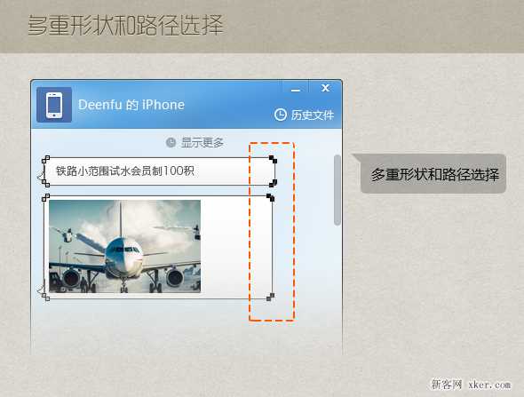 ps cc版实用小技巧最全总结教程