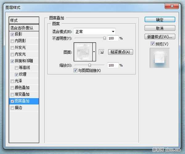 ps制作漂亮大气的雪地文字特效教程