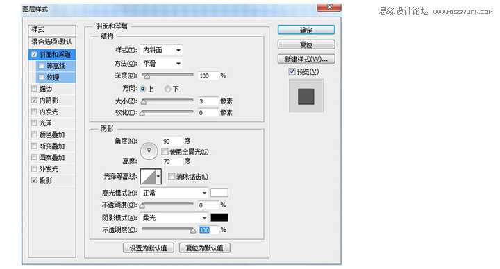 ps制作逼真的立体打印机效果图标