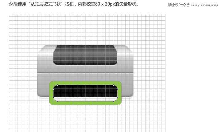 ps制作逼真的立体打印机效果图标