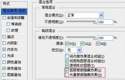 PS制作梦幻的文字星空海报