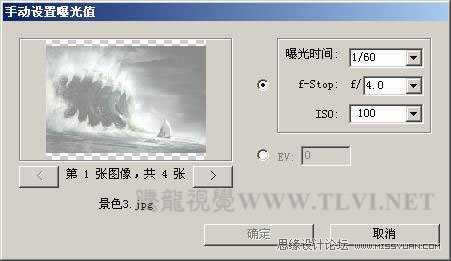 photoshop cs5特殊功能：增强的合并到HDR Pro命令