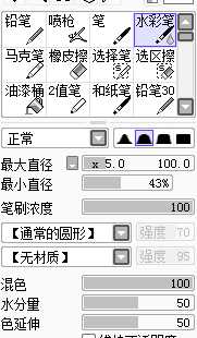 PS和SAI将美女照片制作成卡通效果