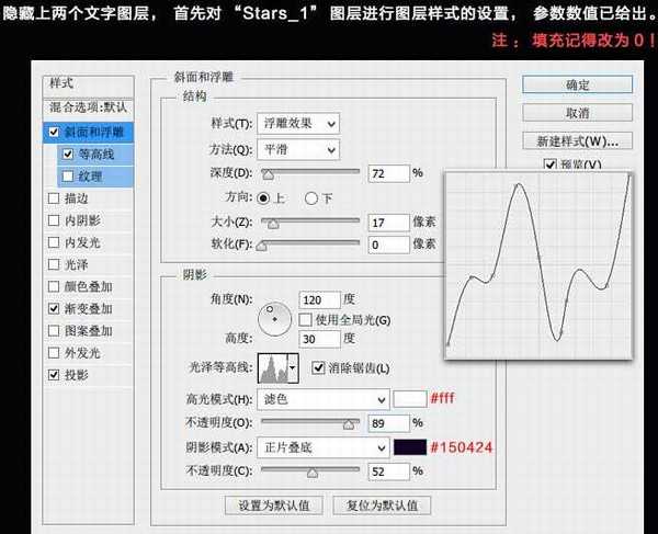 Photoshop制作光滑大气的渐变彩色浮雕水晶字