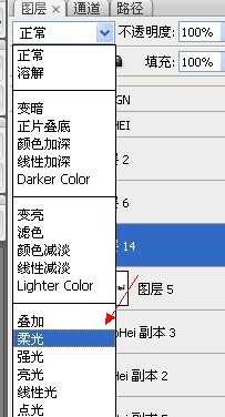 在Photoshop中制作超酷的水晶文字图文教程