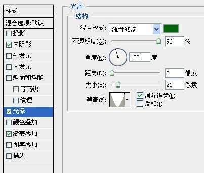 在Photoshop中制作超酷的水晶文字图文教程