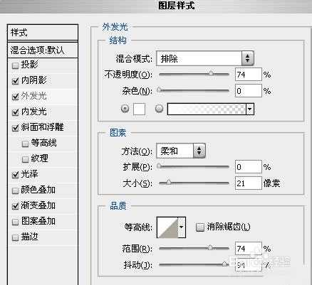 PS制作五彩水晶字体