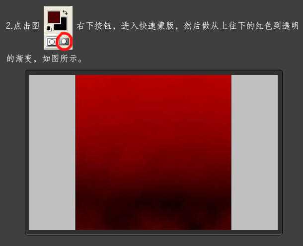 使用photoshop(PS)滤镜功能制作日食效果图实例教程