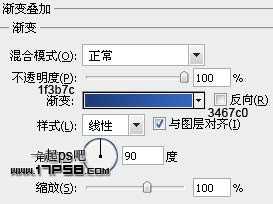 教你用PS简单制作蓝色圆形内有音符的水晶按钮