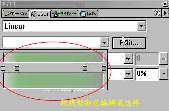 教你用Fireworks制作真实的绿色寻呼机